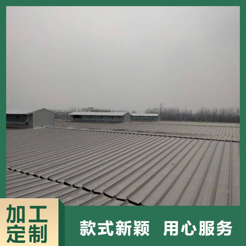 鋼結構屋面鋁合金天窗維護