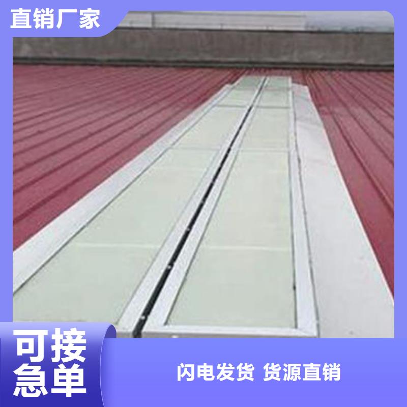 三角形電動排煙天窗焊接生產(chǎn)基地
