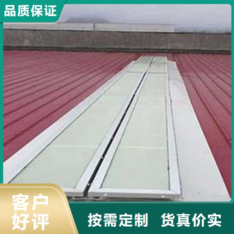 c2t一字型電動(dòng)采光排煙天窗有什么作用