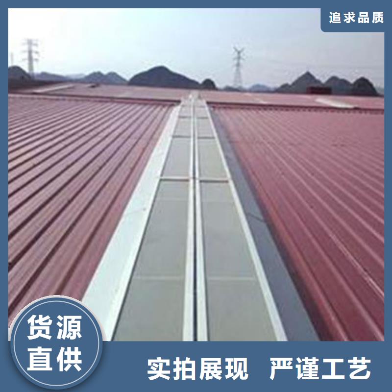 三角形電動排煙天窗生產(chǎn)報價