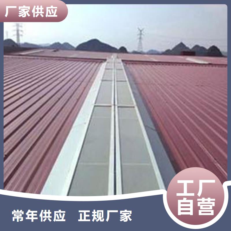 18J621—3通风天窗视频-尉氏|兰考|周口|三门峡|焦作|商丘亿利达通风设备有限公司18J621—3通风天窗_ 亿利达通风设备(开封市分公司)