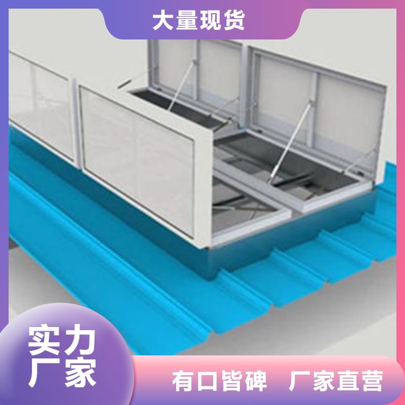 一字型鋼結構廠房排煙天窗設計