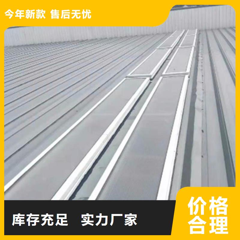 一字型排煙天窗廠家
