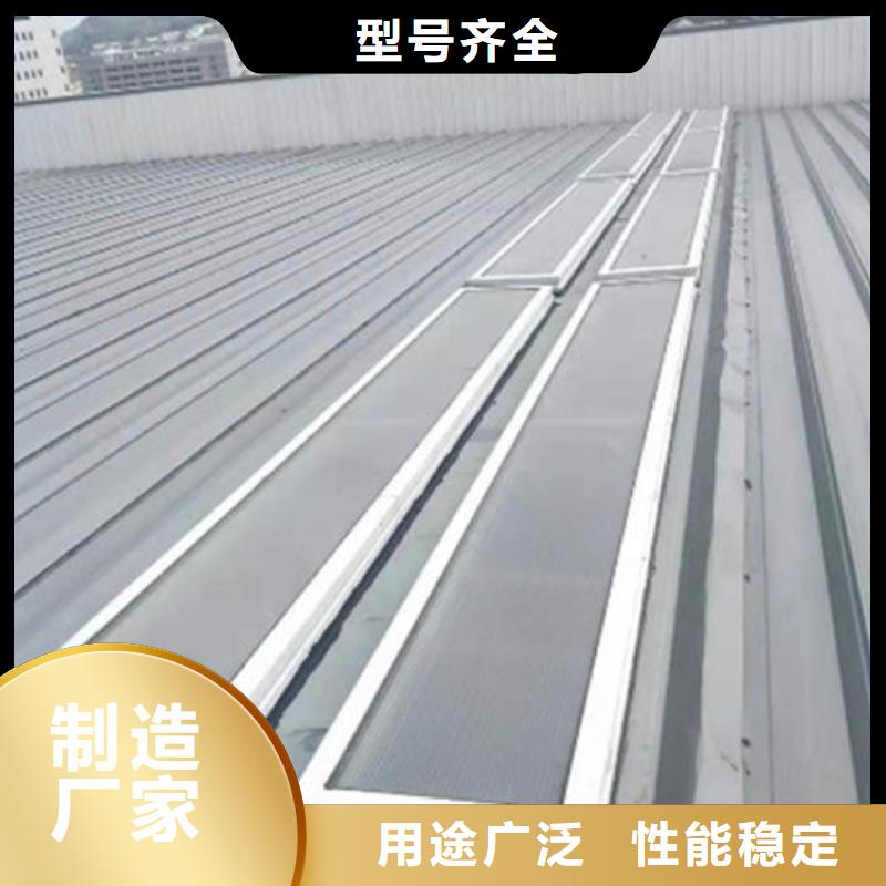 一字型鋼結構廠房排煙天窗設計