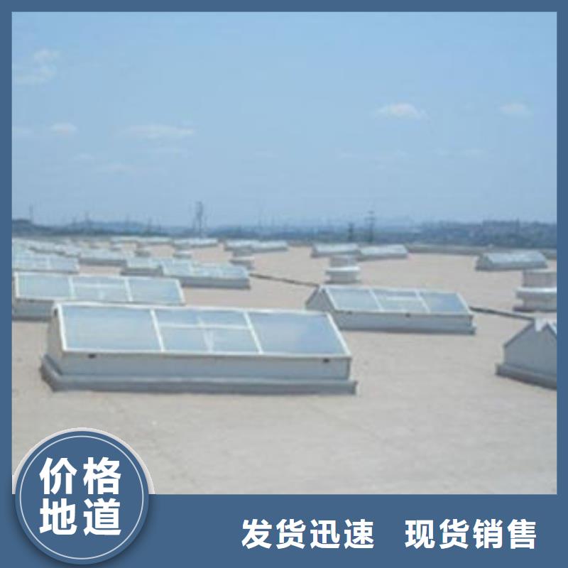 三角形電動排煙天窗生產廠家直銷
