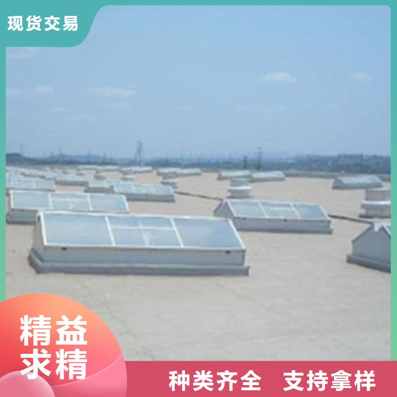 一字型采光排煙天窗的特點