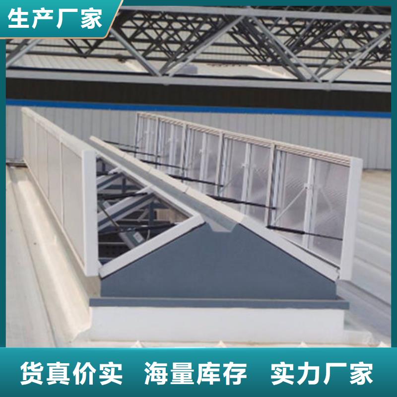 18J621—3通风天窗视频-尉氏|兰考|周口|三门峡|焦作|商丘亿利达通风设备有限公司18J621—3通风天窗_ 亿利达通风设备(开封市分公司)