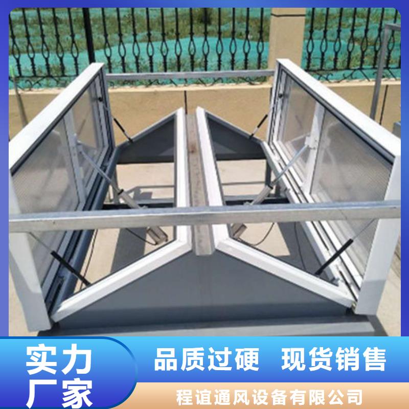 三角形消防排煙窗是什么