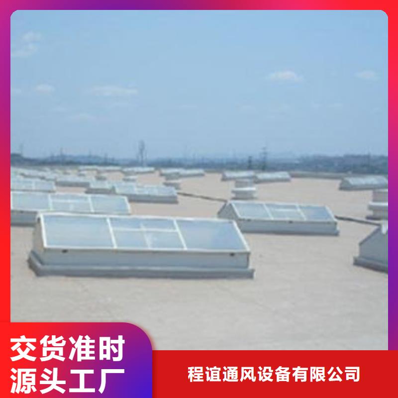 三角形電動排煙天窗制造效果圖