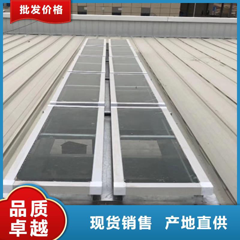 儋州市三角形消防排煙天窗廠家