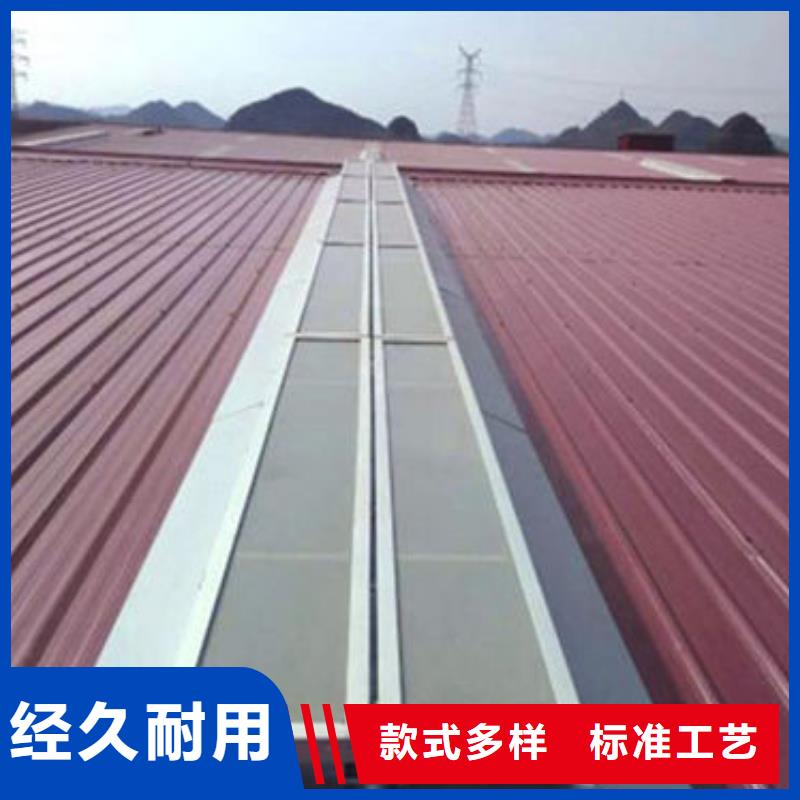 什么是一字型排煙天窗出廠價格