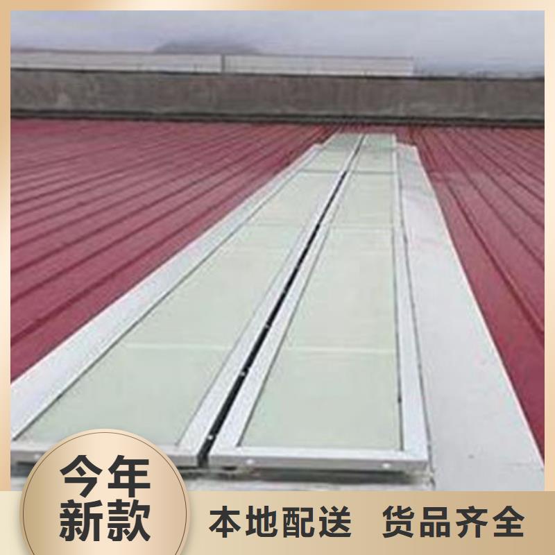 一字型排煙天窗現貨安裝
