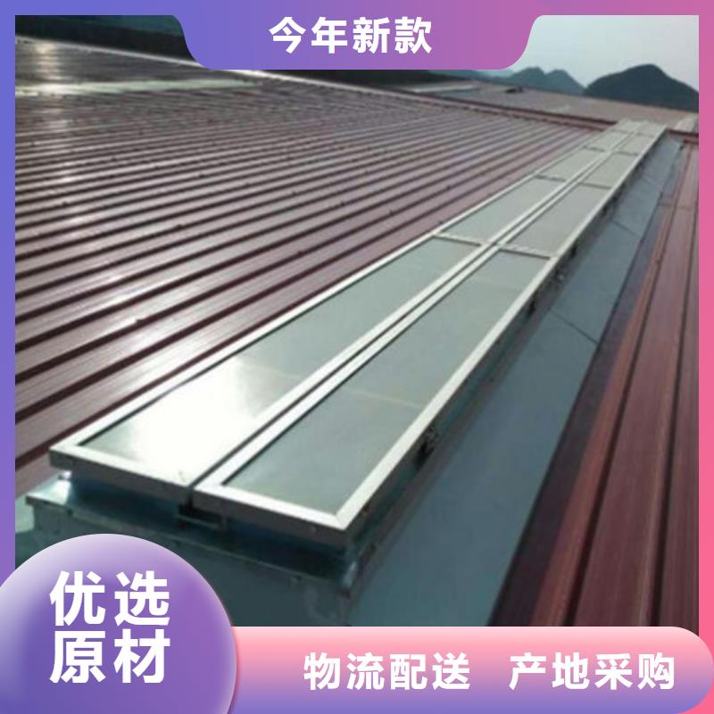 三角形電動排煙天窗制造效果圖