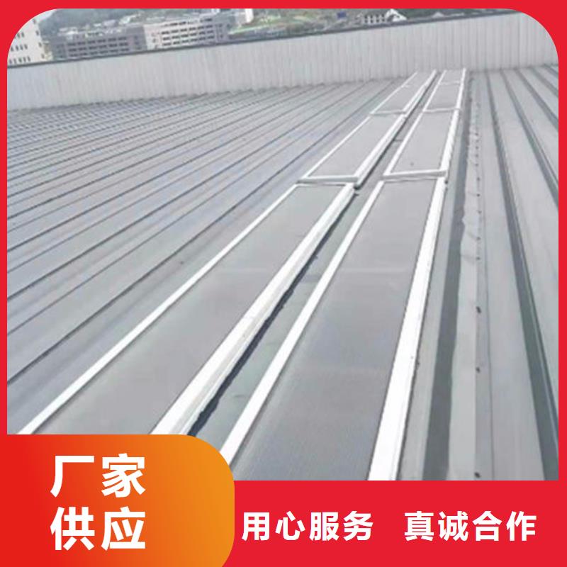 三角形排煙天窗報價