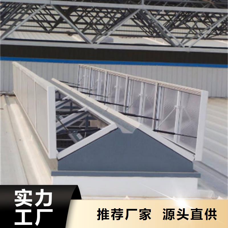 c2t一字型電動(dòng)采光排煙天窗有什么作用