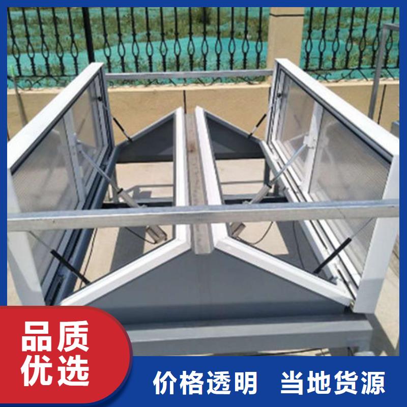 三角形消防排煙天窗廠家