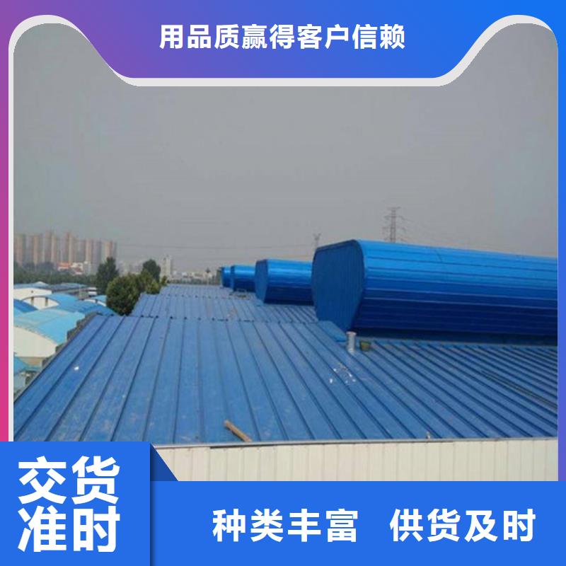 通風(fēng)天窗批發(fā)
