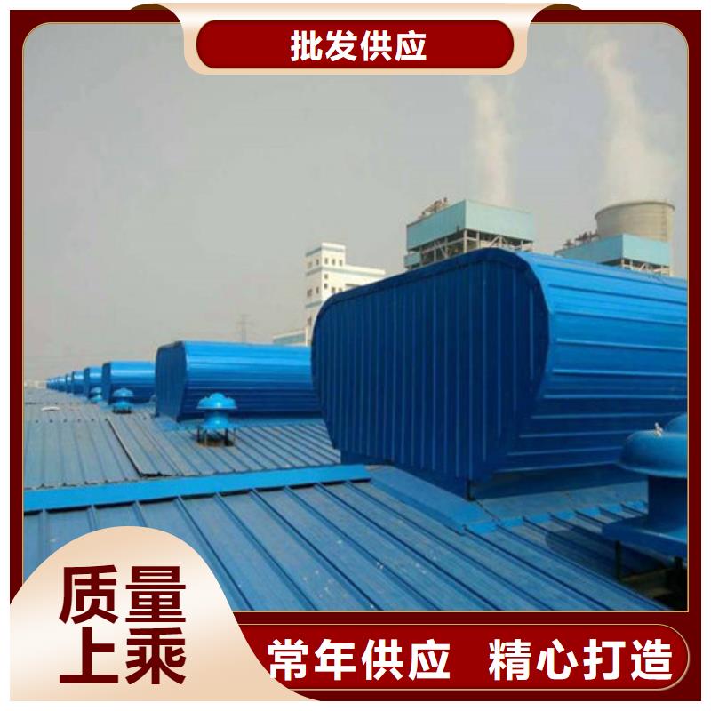 MCW6型通風天窗整體箱式批發