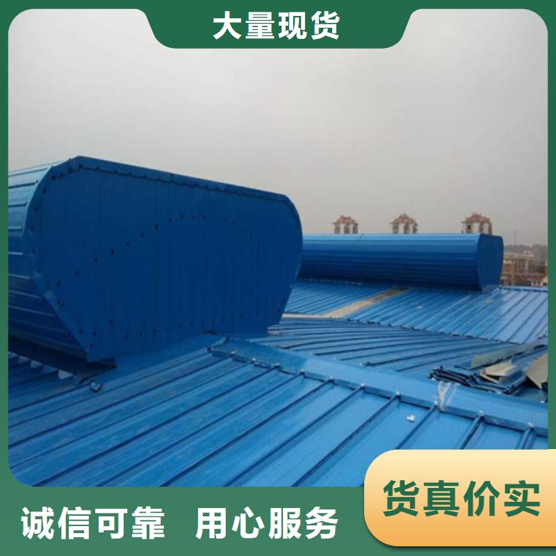 MCW6型通風(fēng)天窗整體箱式安裝