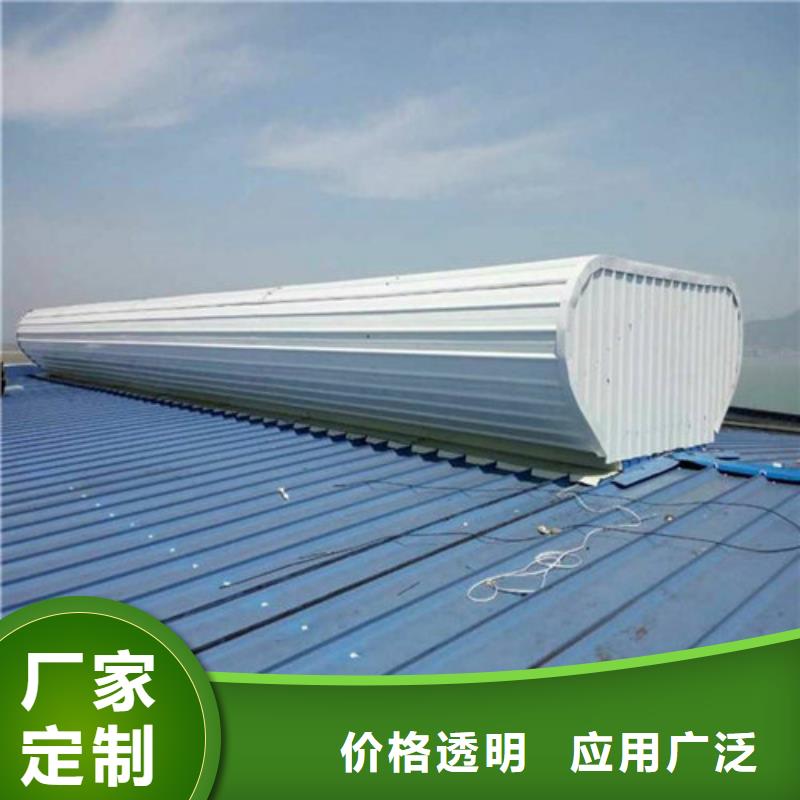 MCW6型通風天窗整體箱式廠家直銷
