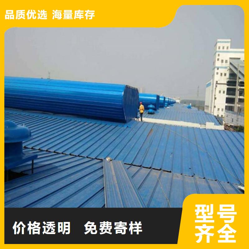 MCW6型通風天窗整體箱式價格