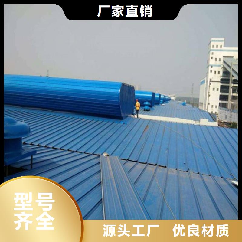 MCW1型通風天窗并列風道式生產廠家