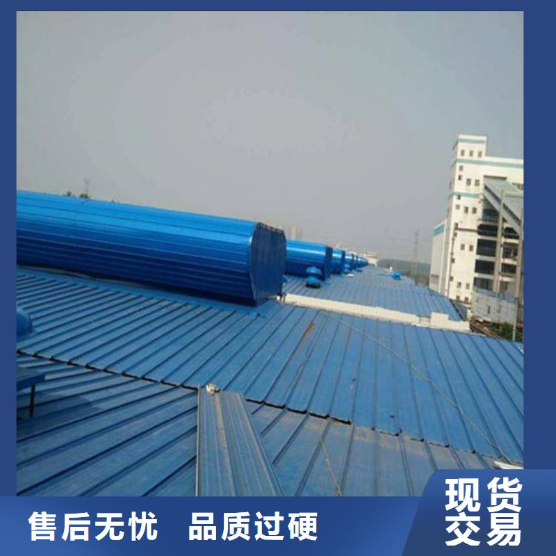 MCW6型通風天窗整體箱式批發商