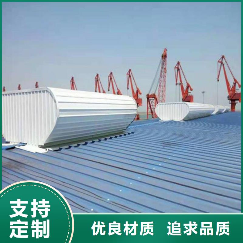 MCW6型通風天窗整體箱式廠家直銷