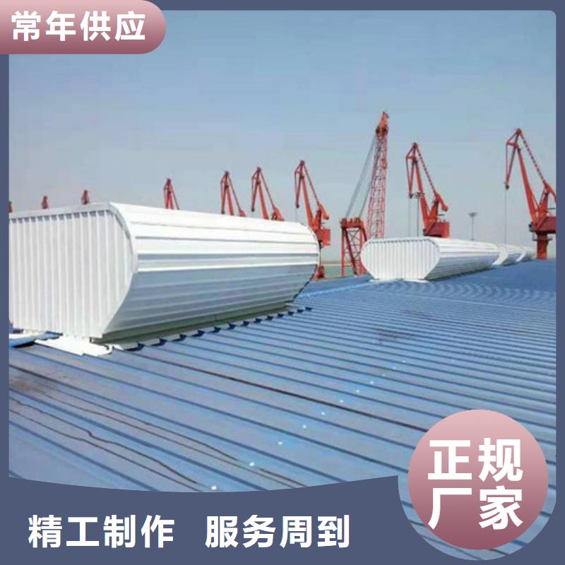 樂東縣天窗鋁型材換氣系統(tǒng)主要有哪些類型