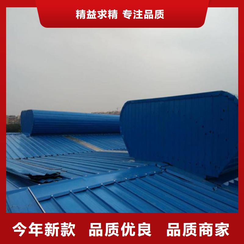 MCW6型通風(fēng)天窗整體箱式安裝