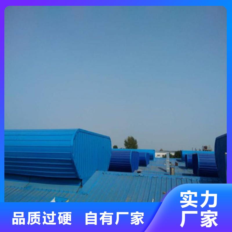通風(fēng)排煙天窗設(shè)計要求