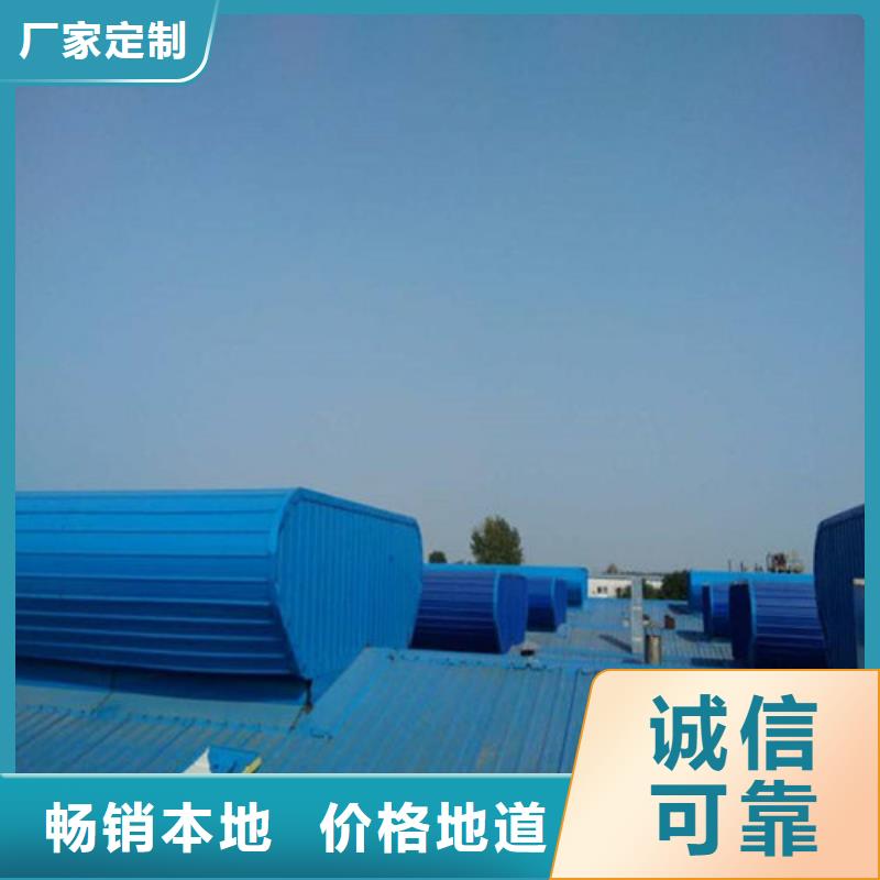 屯昌縣MCW1型通風(fēng)天窗并列風(fēng)道式形式