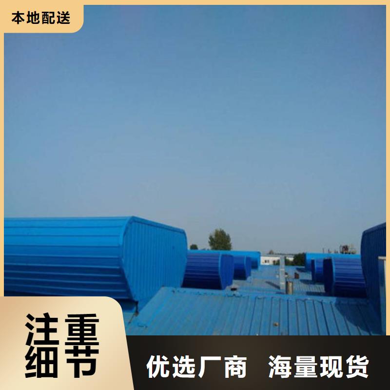 18J621—3通风天窗视频-18J621—3通风天窗|张家口市|万全|康保|承德|衡水|石家庄|邢台|邯郸|廊坊