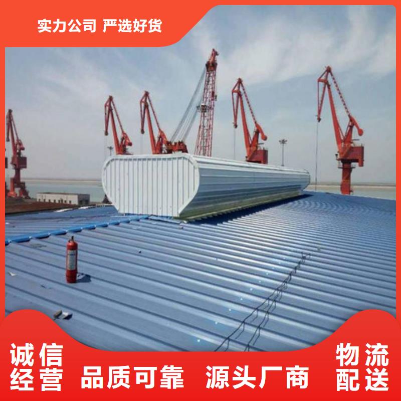 MCW5型通風天窗暗扣式現貨供應