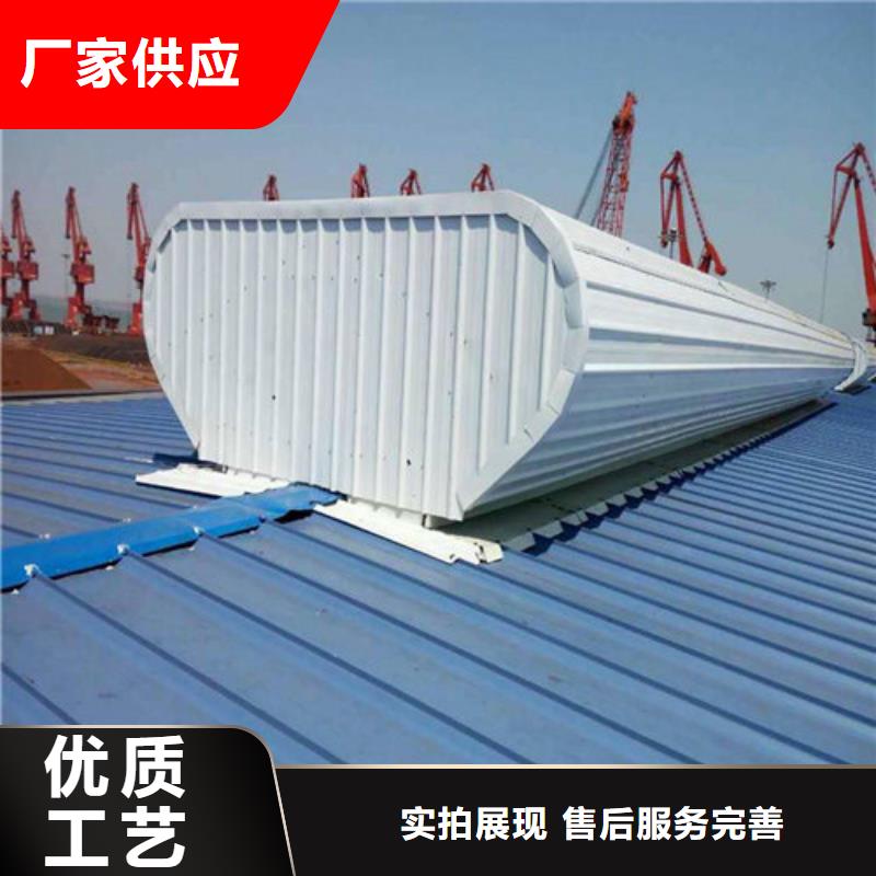 MCW4型通風天窗壓桿式廠家