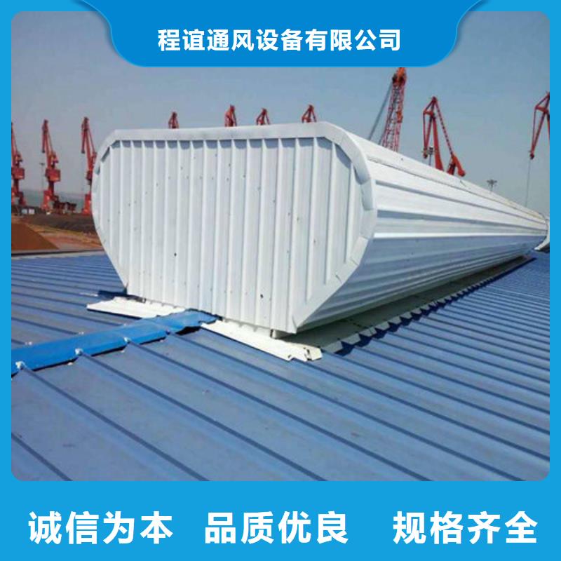 濟源市MCW3型通風天窗碗式哪里有