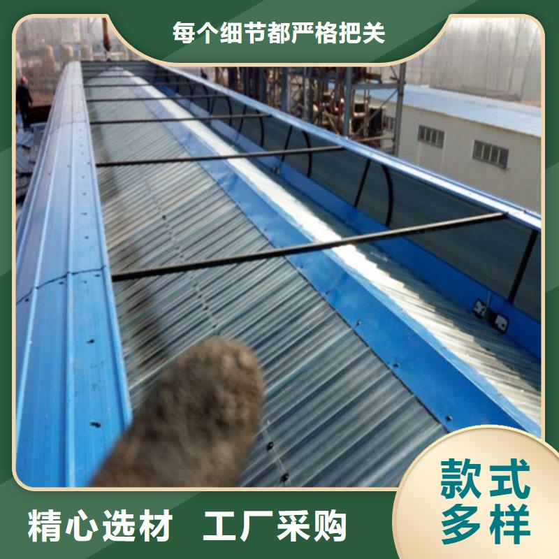 天窗鋁型材換氣系統有什么區別