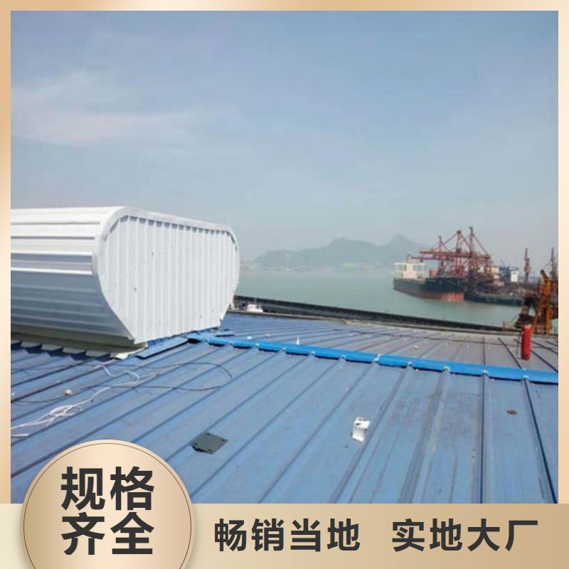 MCW1型通風天窗并列風道式大量現(xiàn)貨
