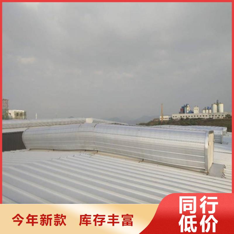 MCW6型通風天窗整體箱式工程總包