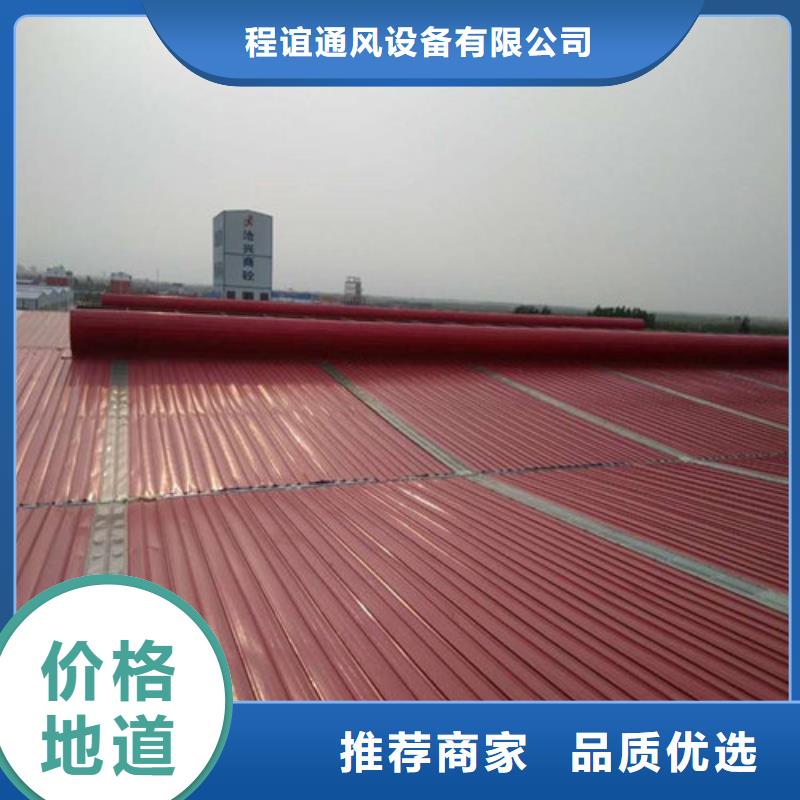 MCW6型通風天窗整體箱式工程總包