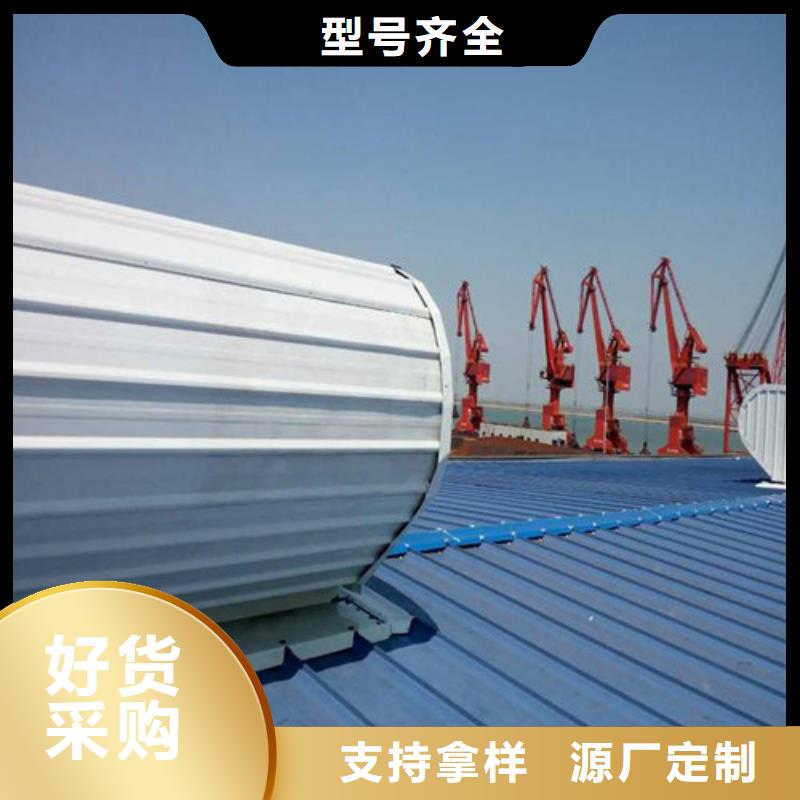 通風(fēng)排煙天窗設(shè)計要求