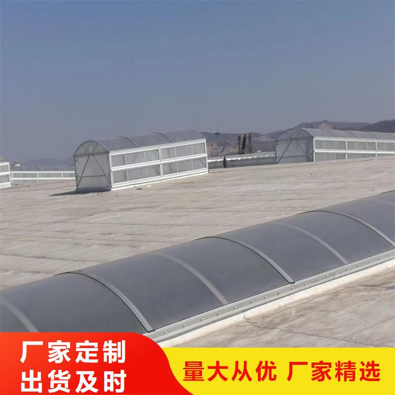 B型圓拱側開型采光排煙天窗信賴