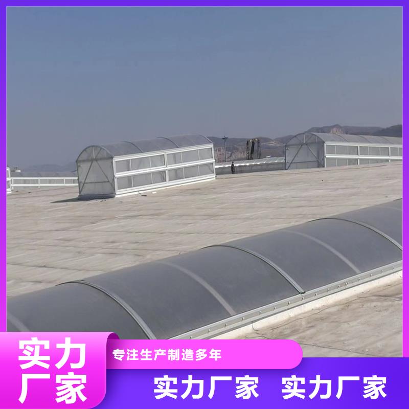 23CJ87-1薄型通風天窗優惠報價