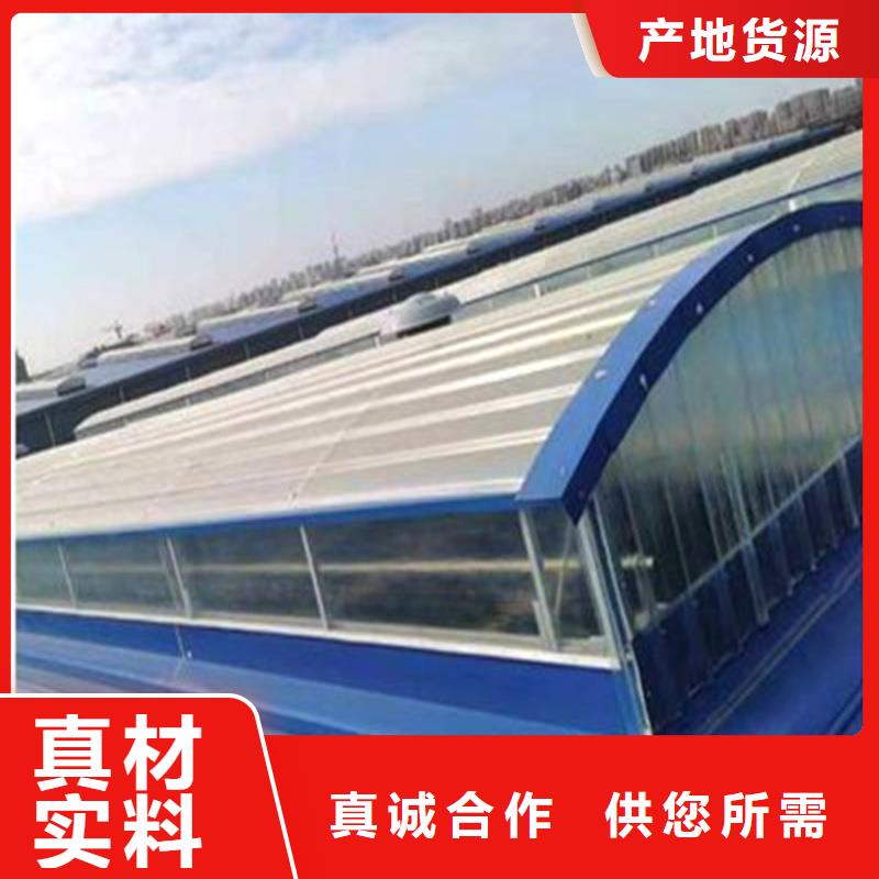 5型通風天窗(開敞式屋脊天窗）現貨齊全