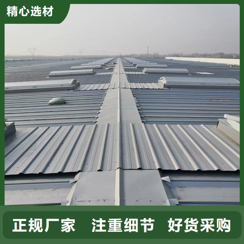 4型通风天窗（启闭式屋脊天窗）购买