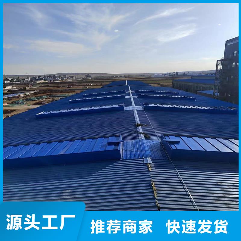 通風氣樓貨源
