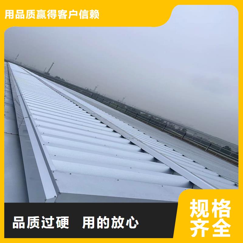 7A型通風天窗（弧形啟閉式）廠家報價