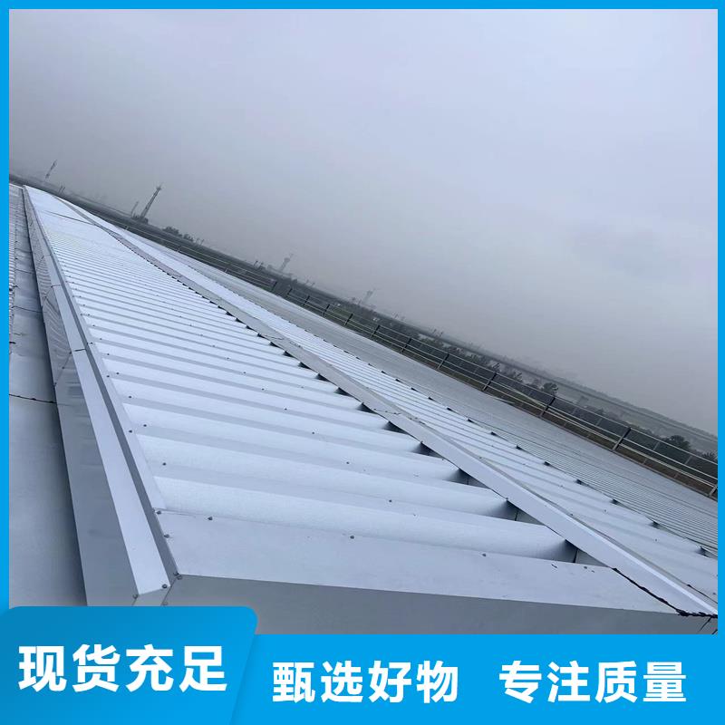 18CJ87-1薄型通风天窗价格公道
