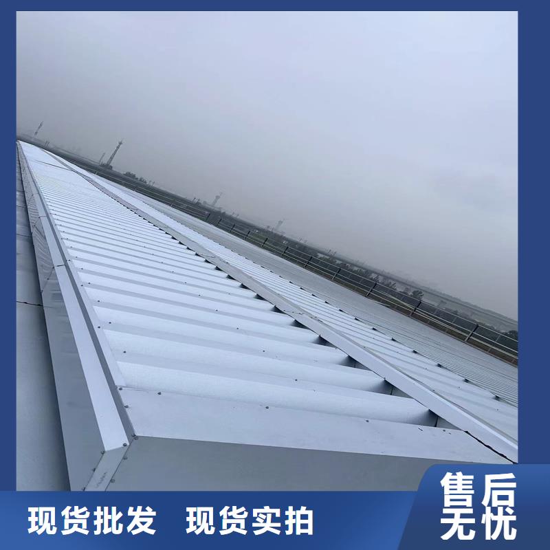 5型通風天窗(開敞式屋脊天窗）現(xiàn)貨報價