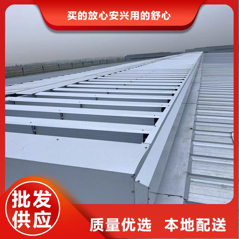 圓拱形電動采光排煙天窗承諾守信